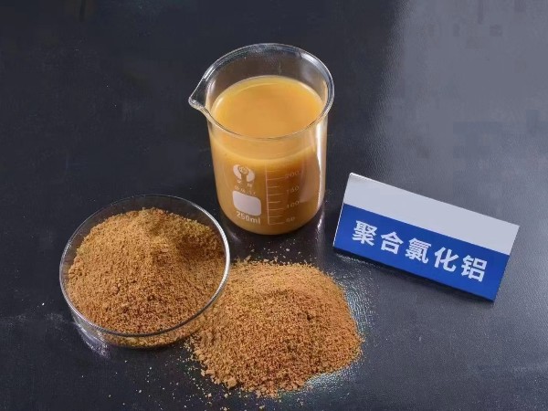 使用聚合氯化鋁作為廢水處理劑的三個原因！