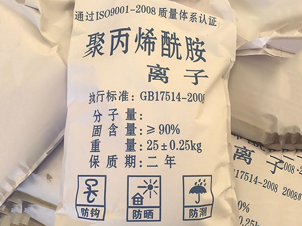 印染廢水加PAM聚丙烯酰胺的作用是什么？