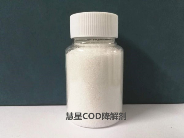 循環(huán)水是什么？循環(huán)水COD嚴(yán)重超標(biāo)有什么解決辦法？