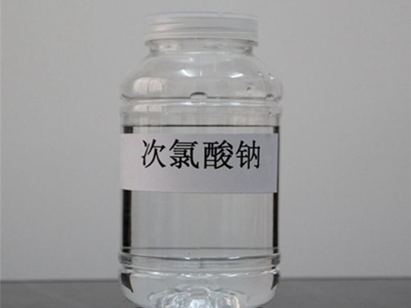 一起了解次氯酸鈉消毒液！