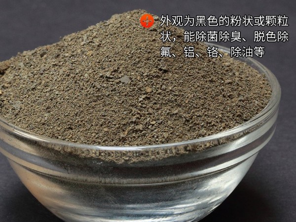 你知道堿性氯化鋁是否能對(duì)油品脫色嗎?聚合氯化鋁作為脫色劑使用？
